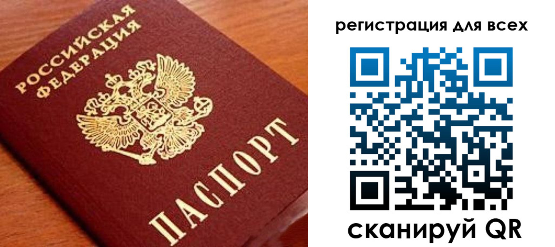 регистрация для дет. сада в Богдановиче