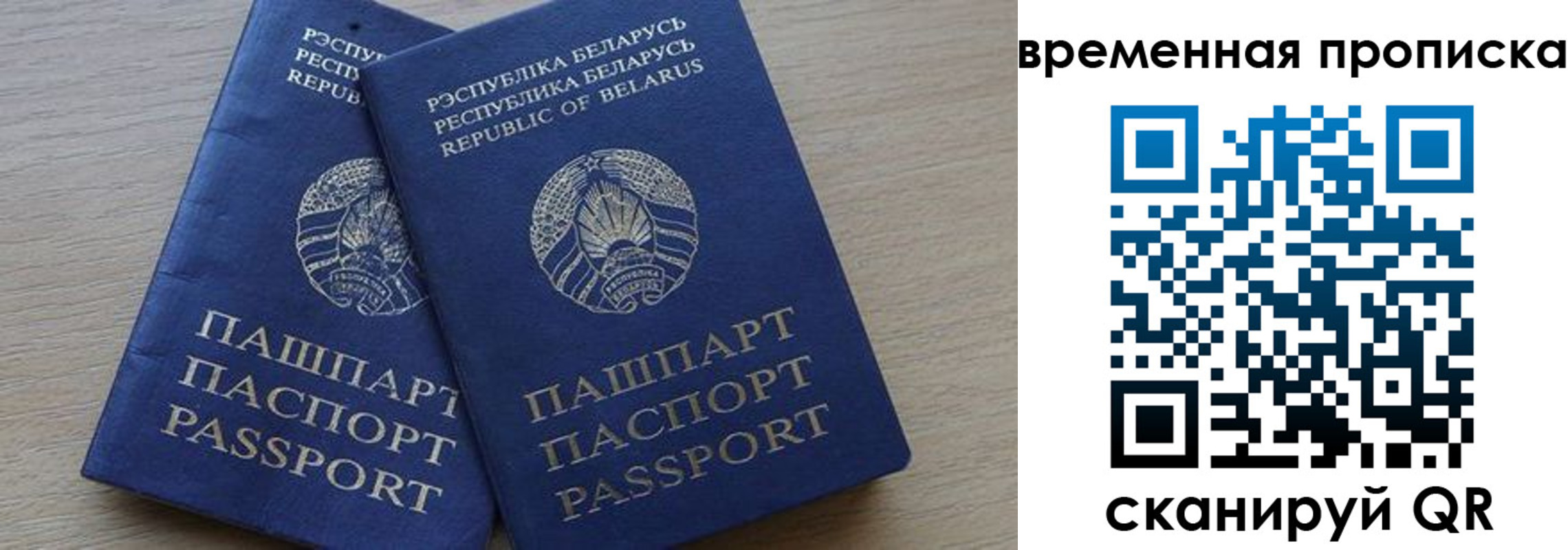 регистрация в Богдановиче