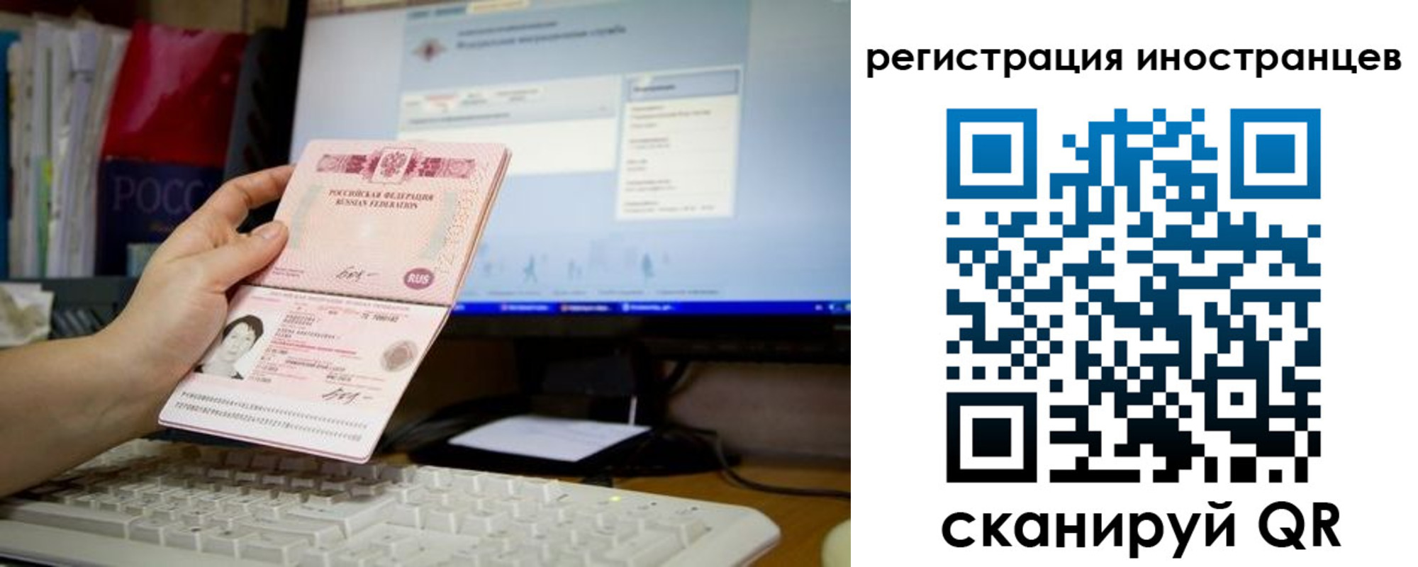 прописка 2025 в Богдановиче