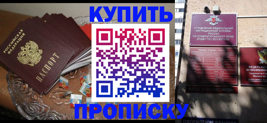 временная регистрация для всех в Богдановиче