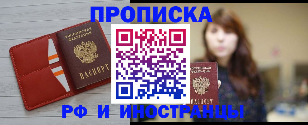 временная регистрация поиск в Богдановиче