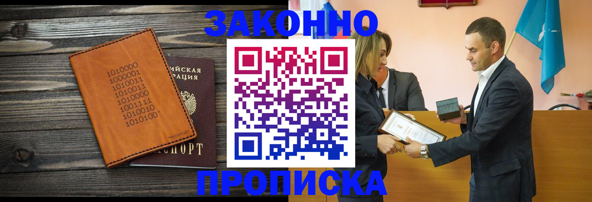 миграционный учет в Богдановиче